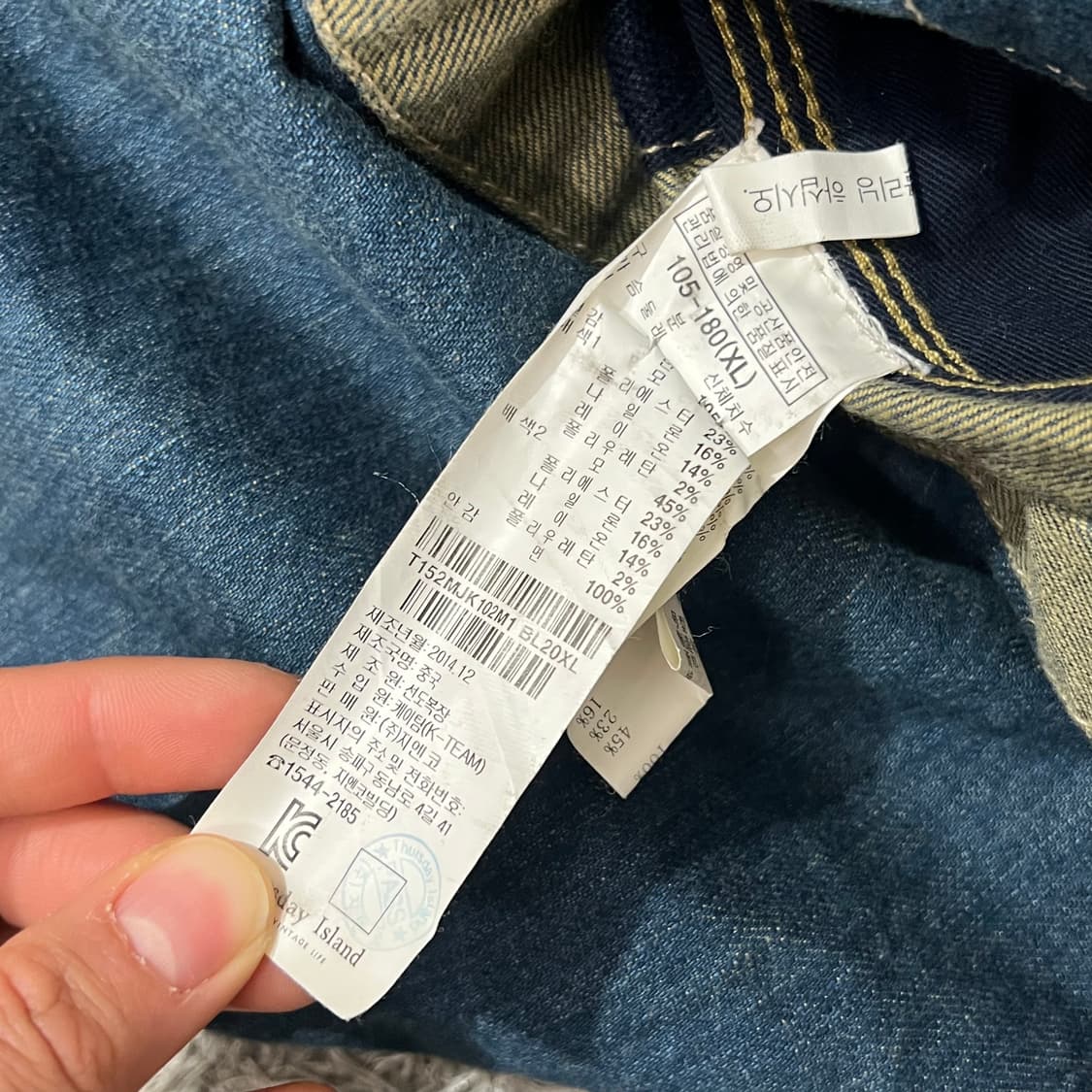 [100] 썰스데이 아일랜드 데님 자켓 상품이미지4