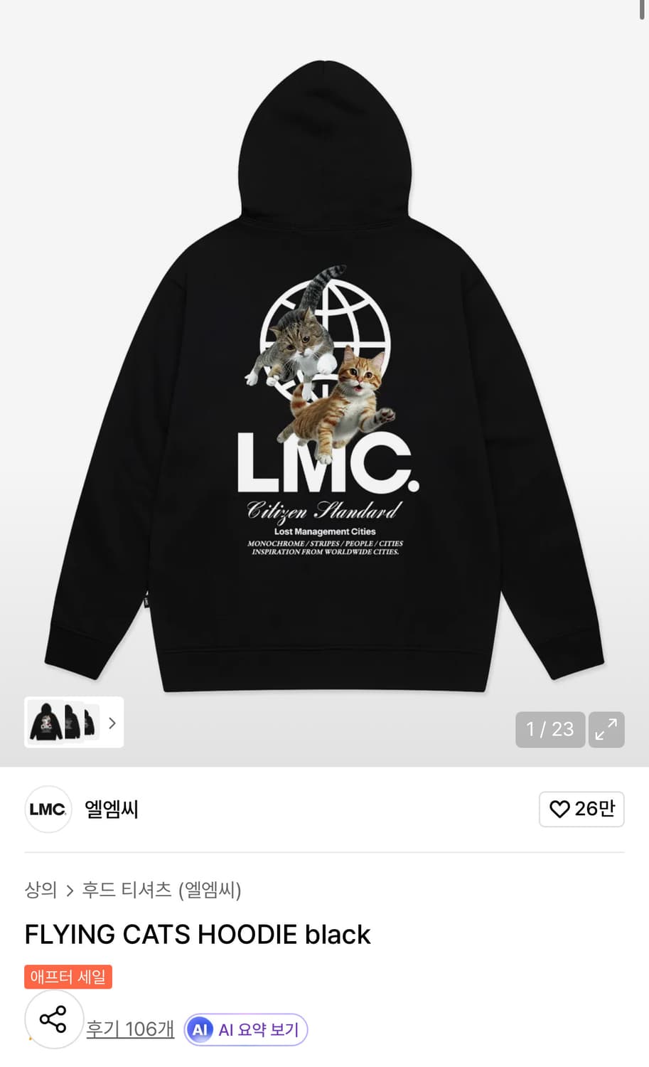 LMC 플라잉 캣츠 후디 블랙 L 상품이미지1