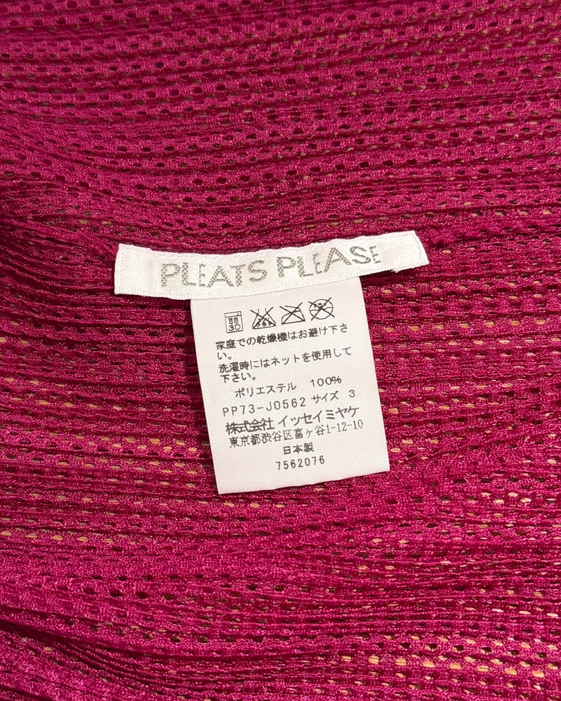 플리츠 플리즈 핑크 노버튼 가디건 상품이미지7