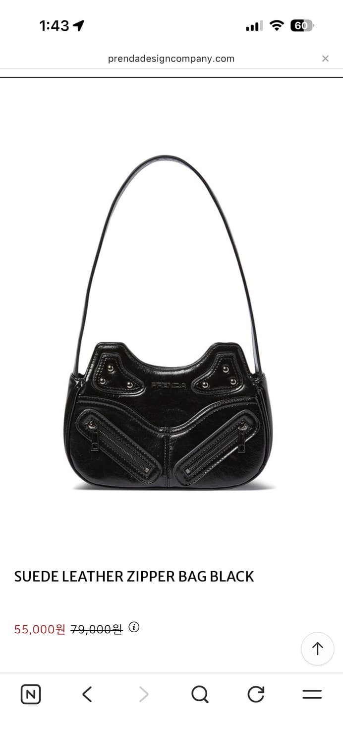 프렌다 가방 상품이미지1