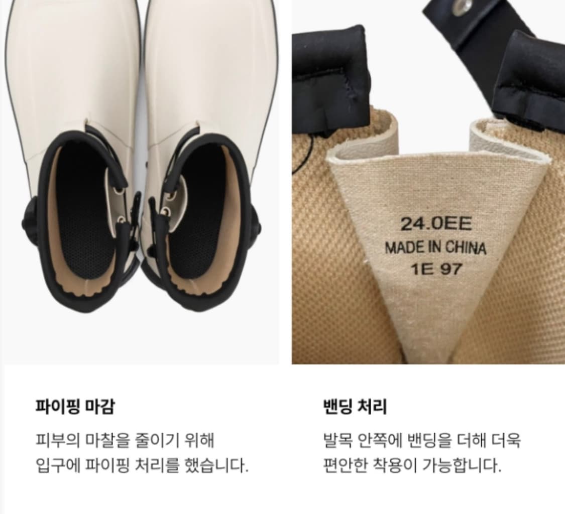 (새상품) 레인 부츠 (문스타) 810s 마르케 모디 White 상품이미지5