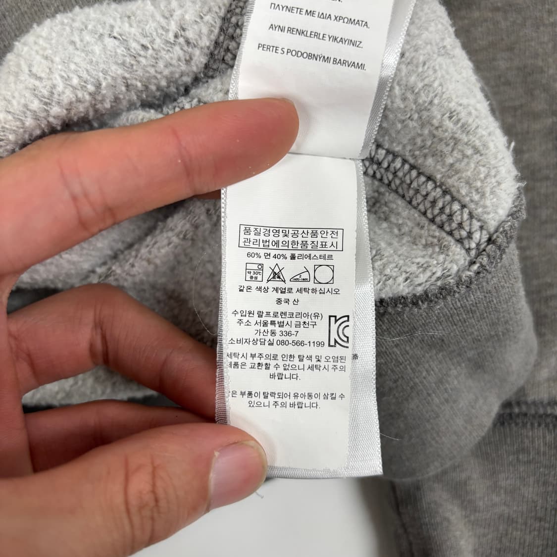 폴로 맨투맨 상품이미지7