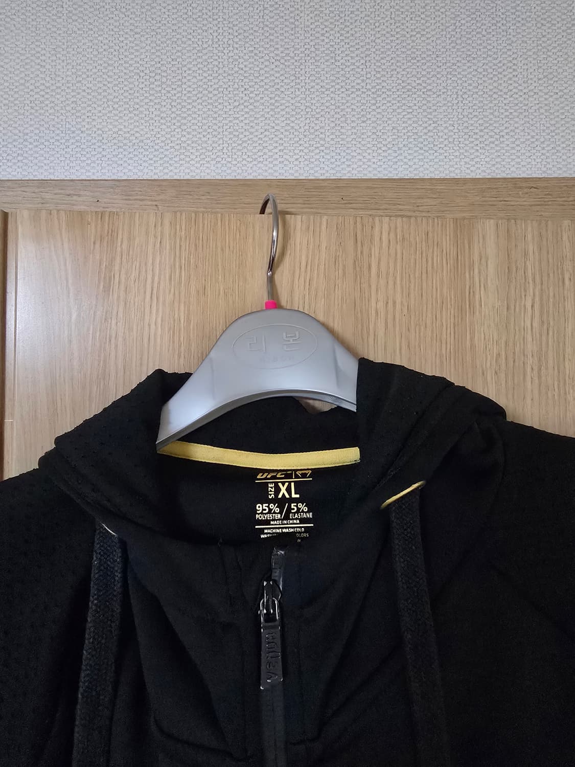 ufc 후드 자켓 XL 2021FN 상품이미지2