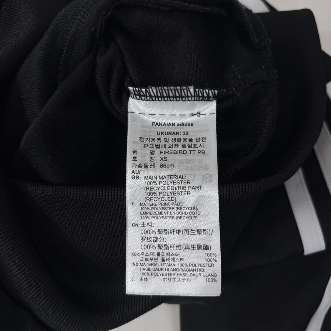 아디다스 파이어버드 상품이미지7