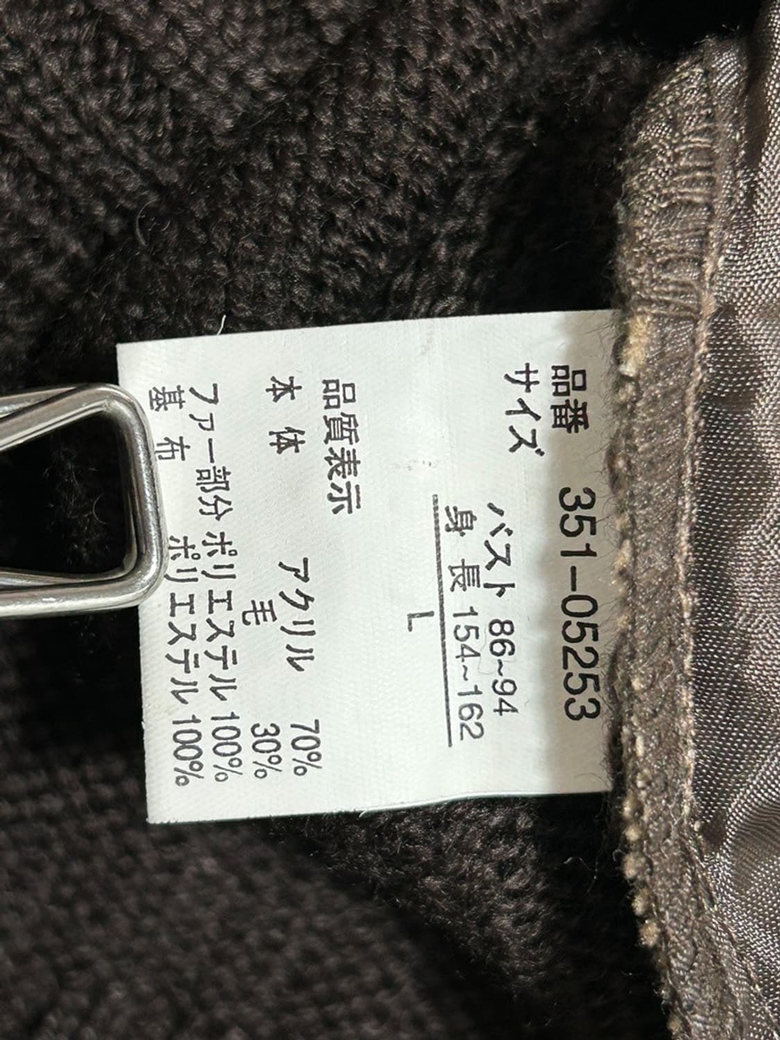 vtg jacket 상품이미지5