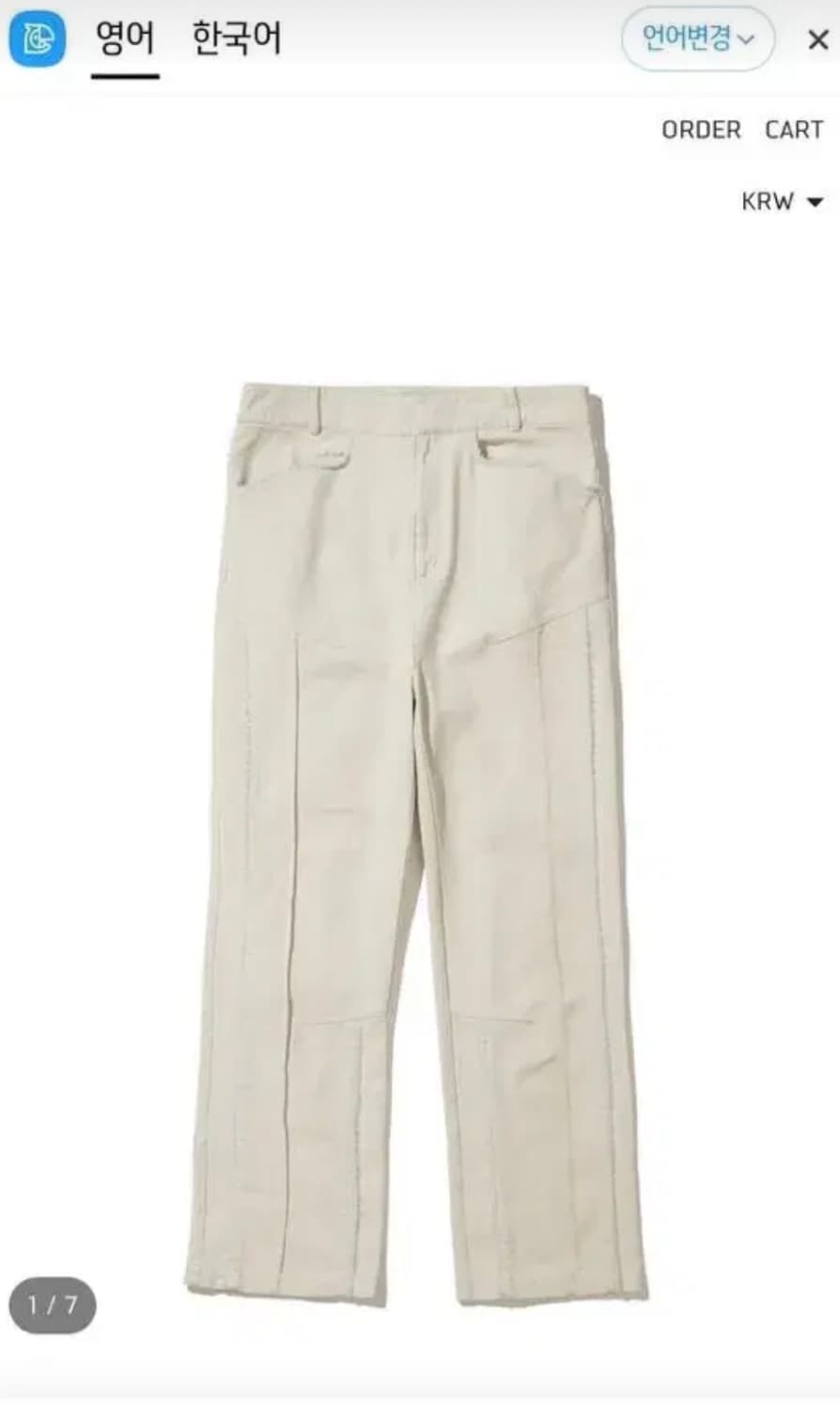 xlim ep4 02 trousers 상품이미지1