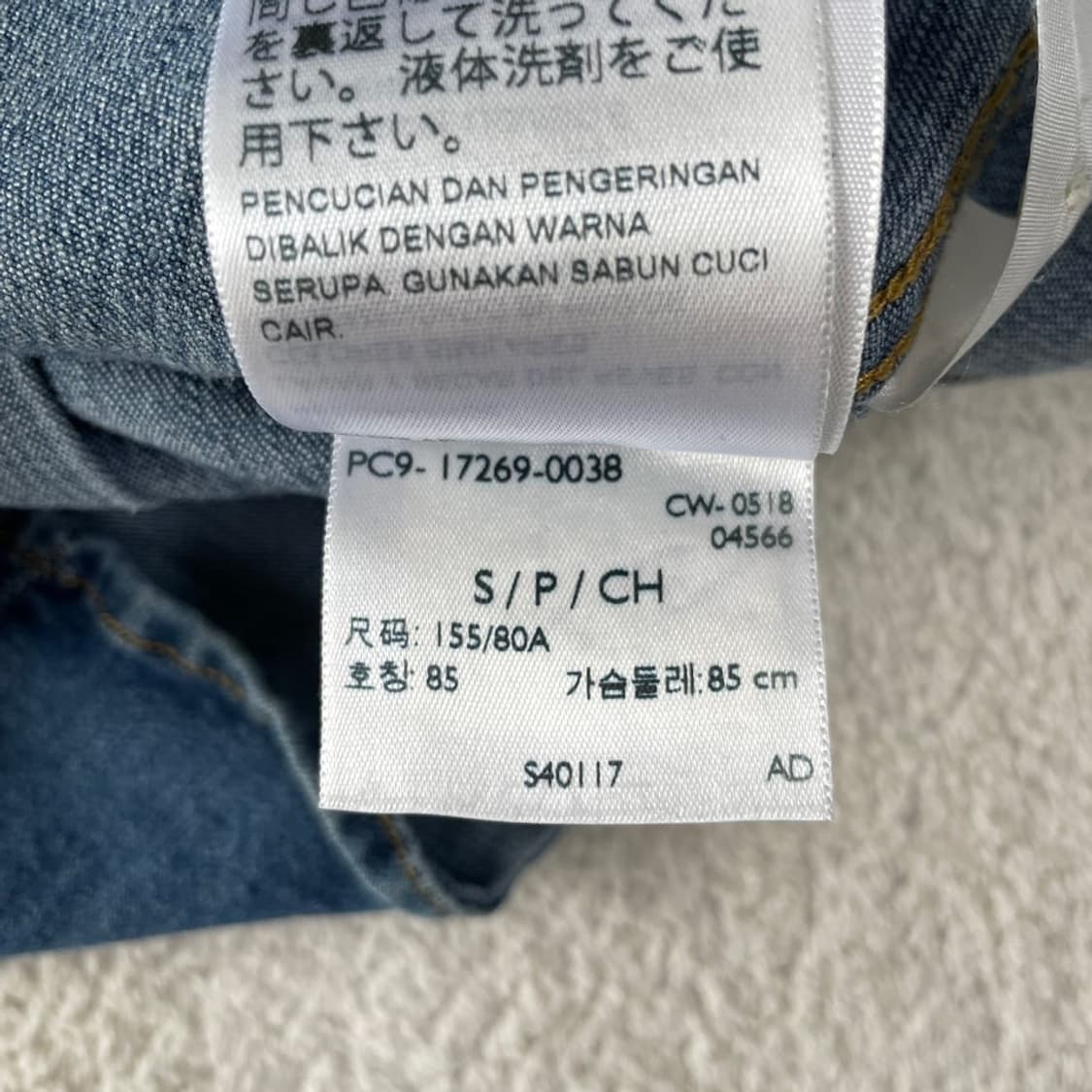 S 리바이스 여성 웨스턴 데님셔츠 상품이미지7