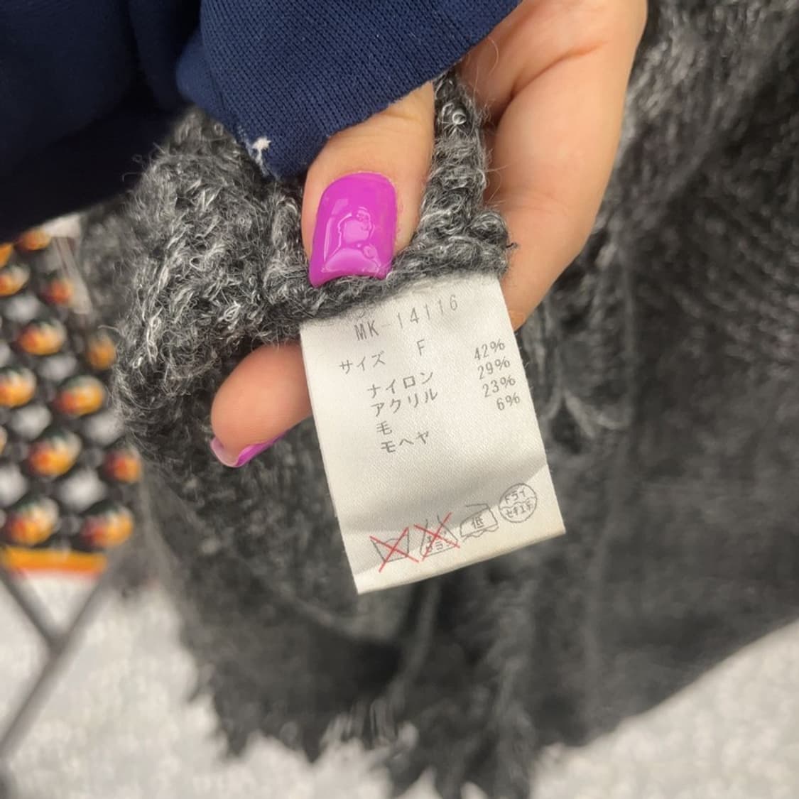 미치코 런던 보헤미안 프린지 래글런 태슬 디테일 니트 L C06519 상품이미지6