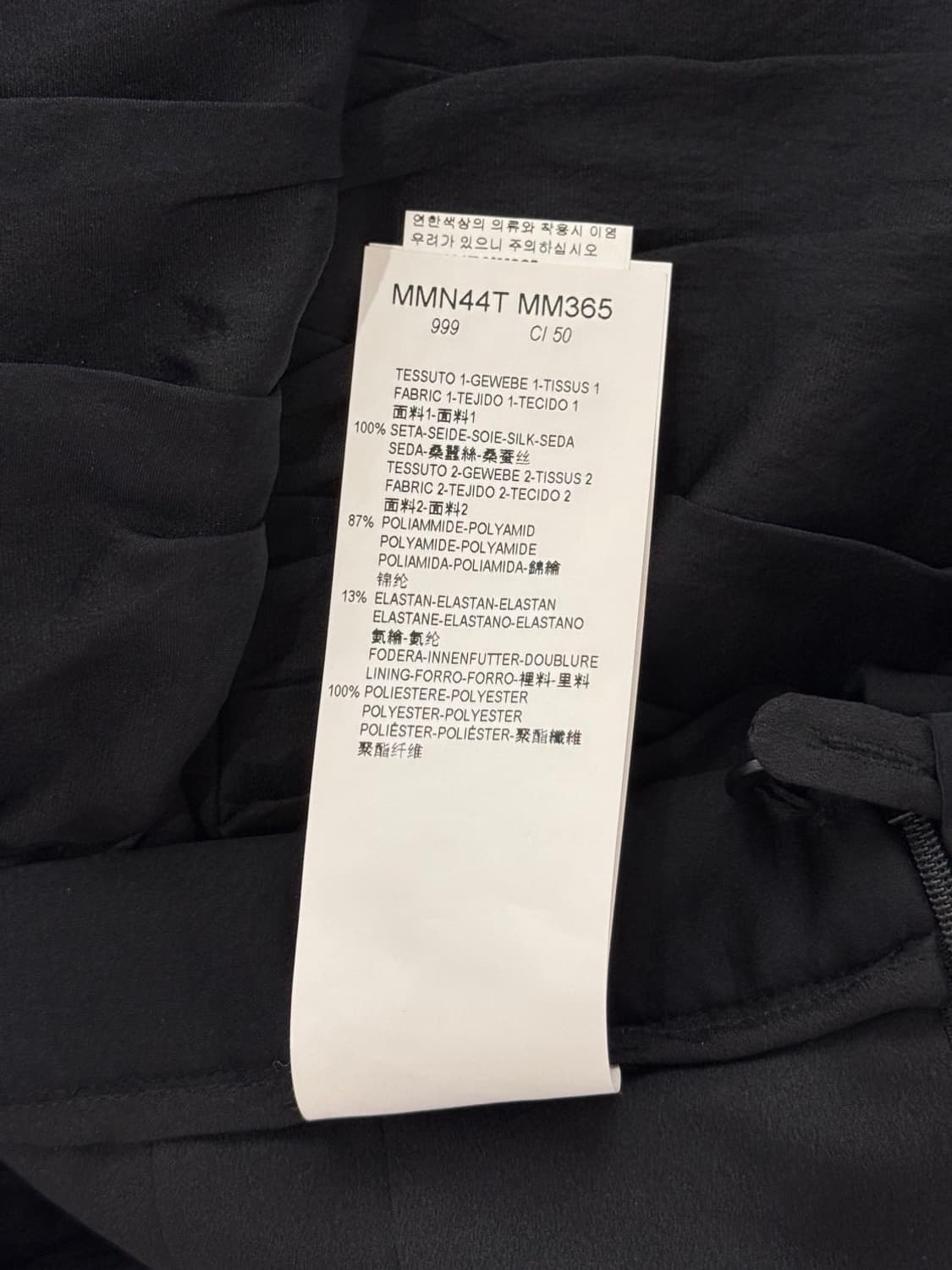 아르마니 꼴레지오니 블랙 가로 티어드 셔링 펜슬 스커트 상품이미지8