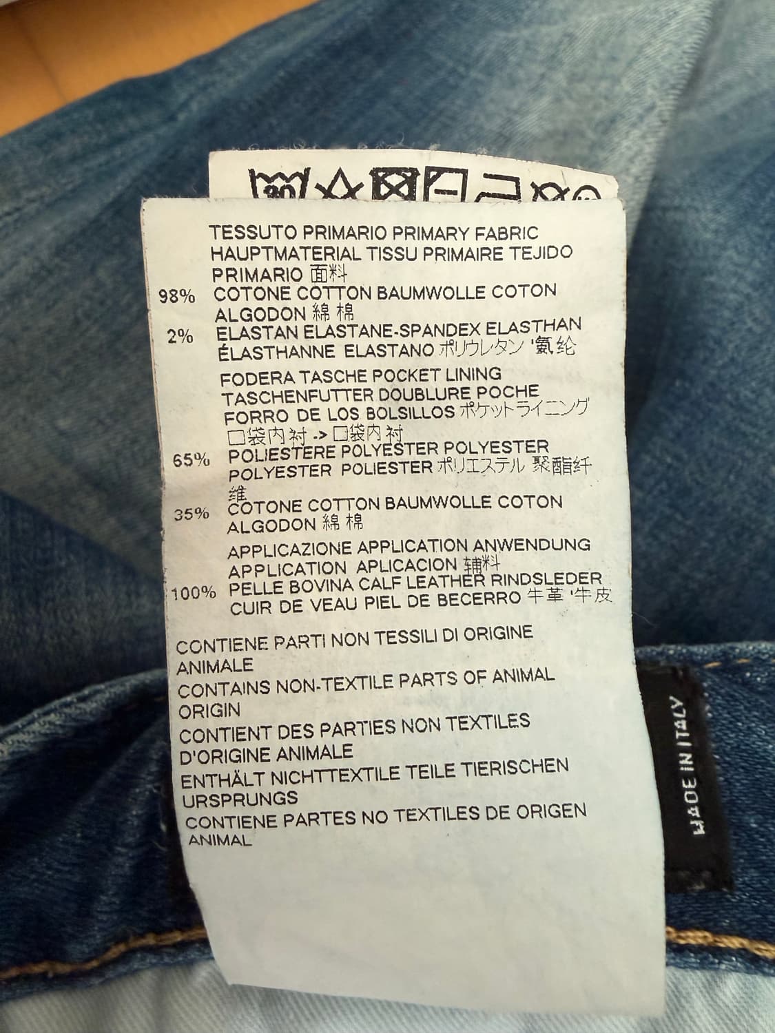 디스퀘어드 DSQ D2 디퀘 쿨가이진 데님 청바지 56사이즈 정품 쿨가이 상품이미지8