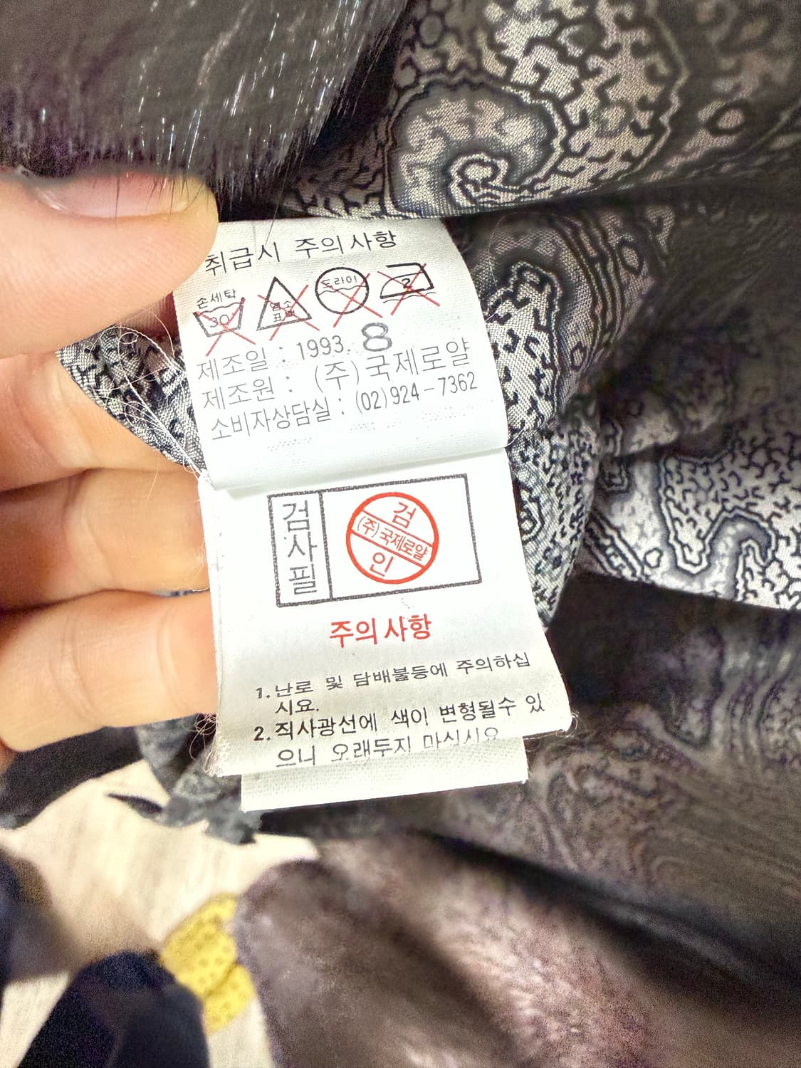 Royal kukje 아메리칸 레전드 밍크코트 상품이미지7