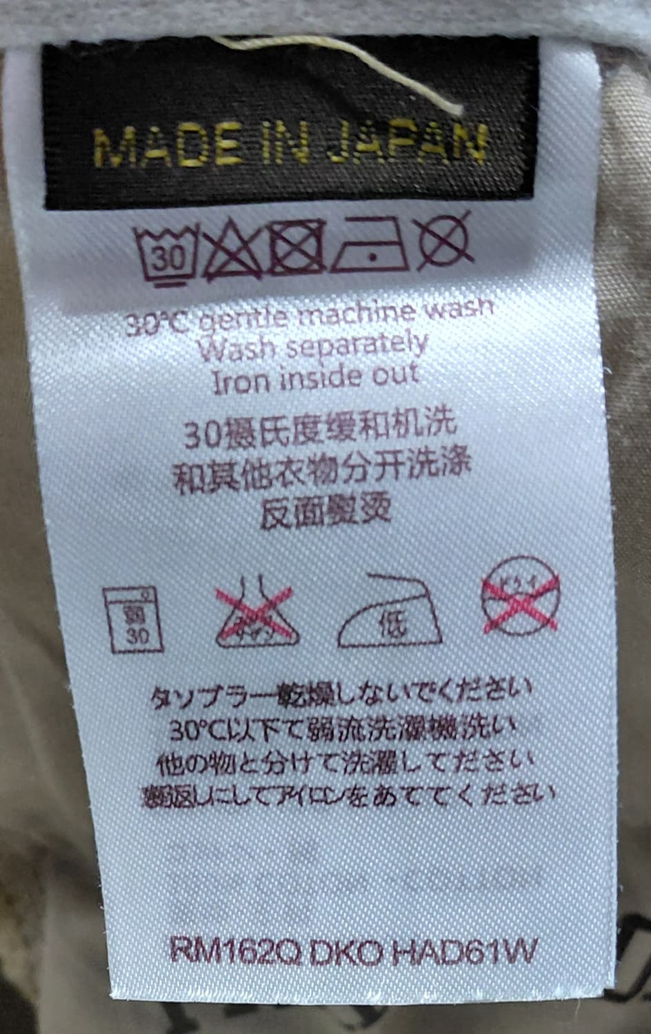 [희귀/정품] 루이비통 x 프라그먼트 디자인 협업 코튼 치노 팬츠 32 상품이미지4