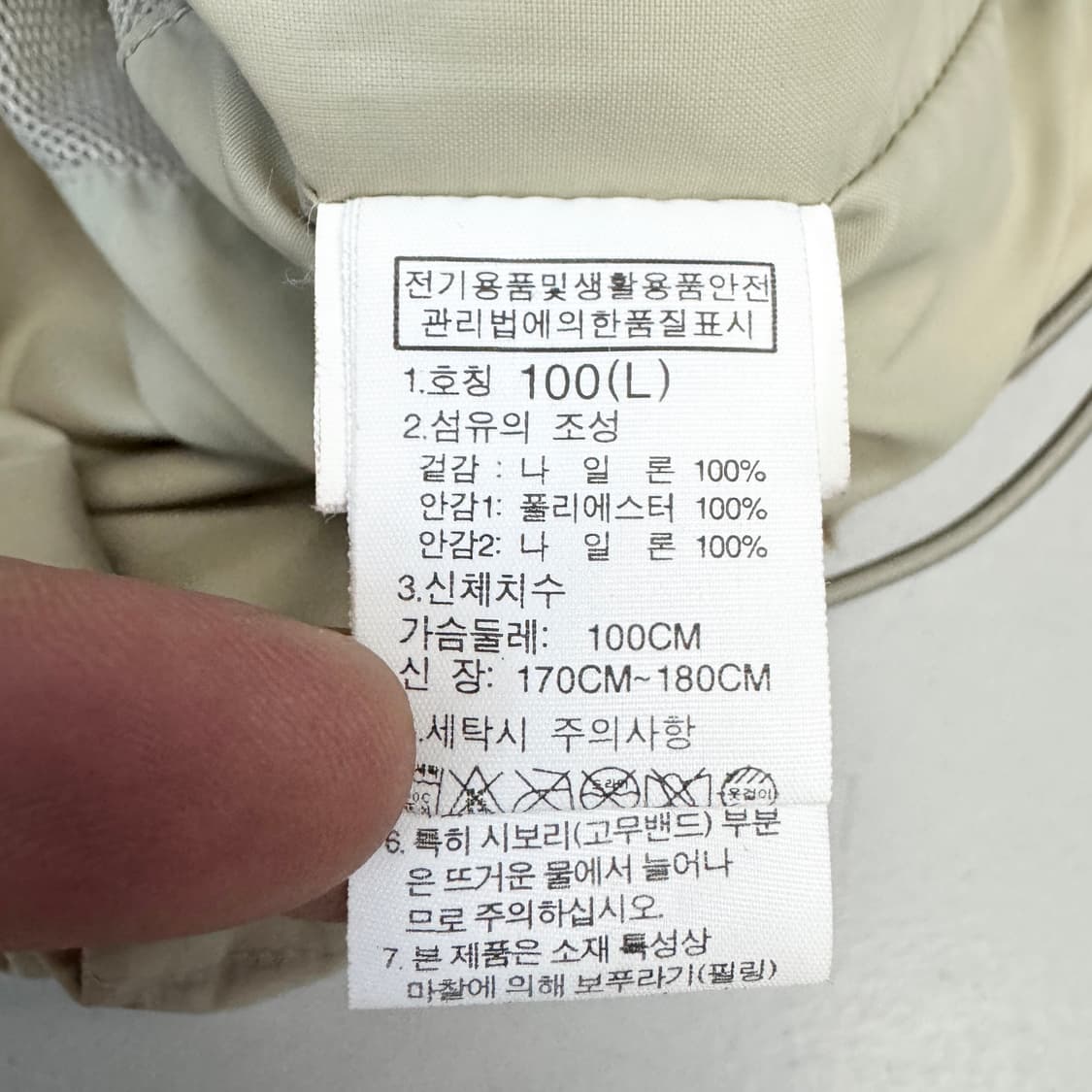 노스페이스 고프코어 풀오버 바람막이 자켓 상품이미지8