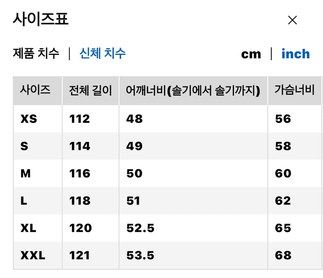 (L, 새상품) 유니클로 U 우먼 싱글 브레스트 코트 블랙 상품이미지2