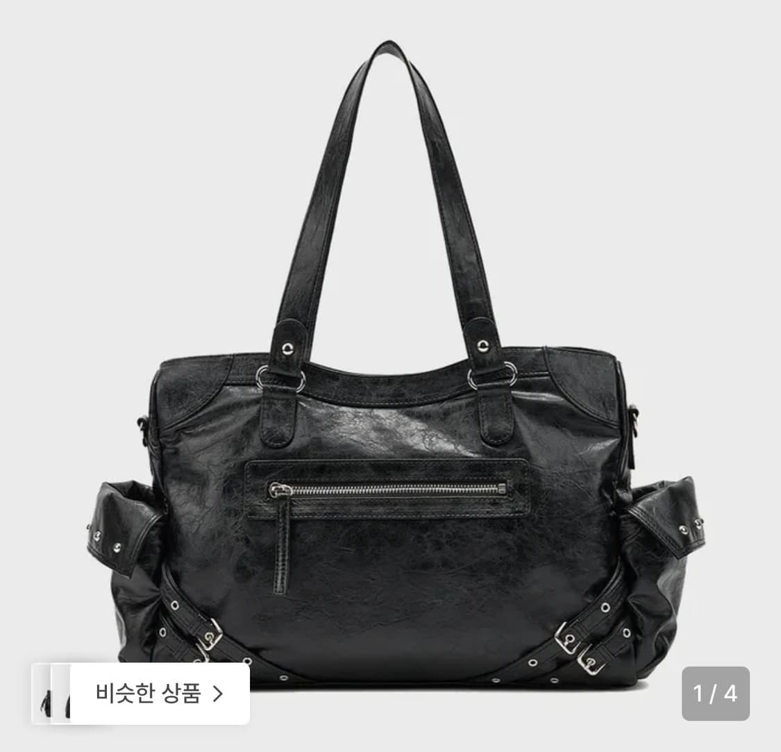 다이닛 스터드 빅백 상품이미지1