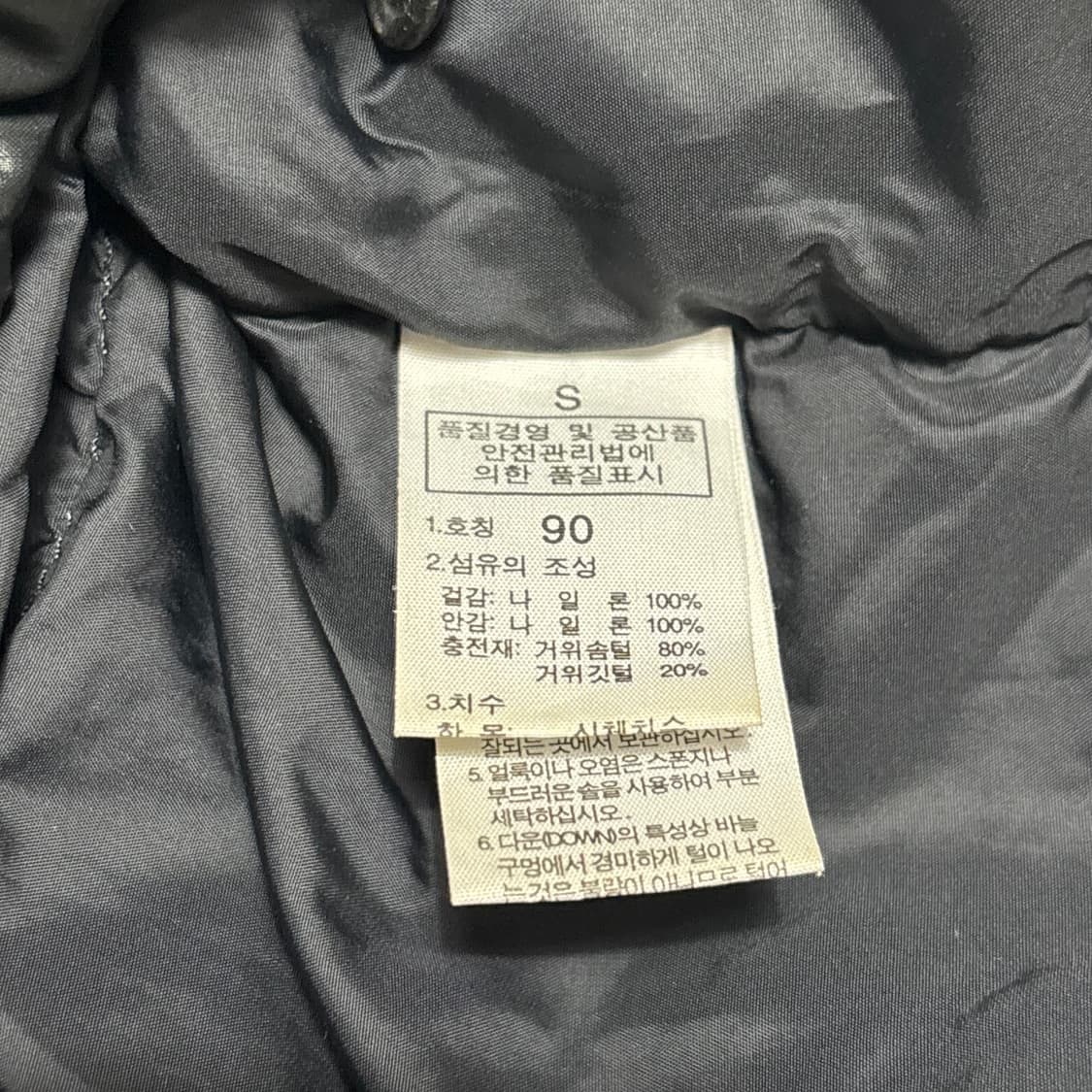 90 노스페이스 700 눕시 패딩 베스트 상품이미지5