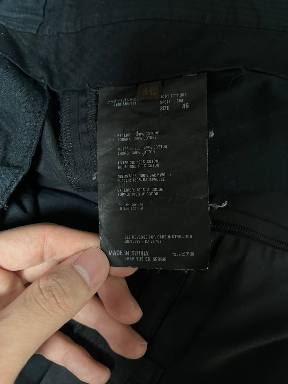 프라다 트라우저 상품이미지5