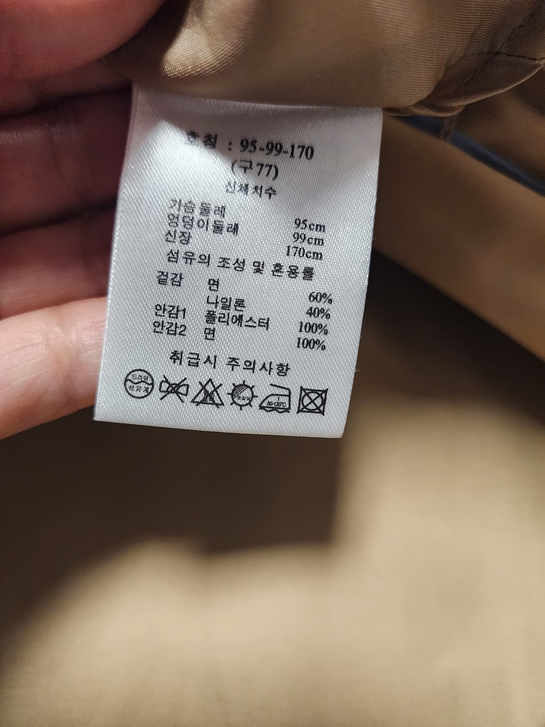 라삐아프 싱글 봄 트렌치코트  상품이미지8