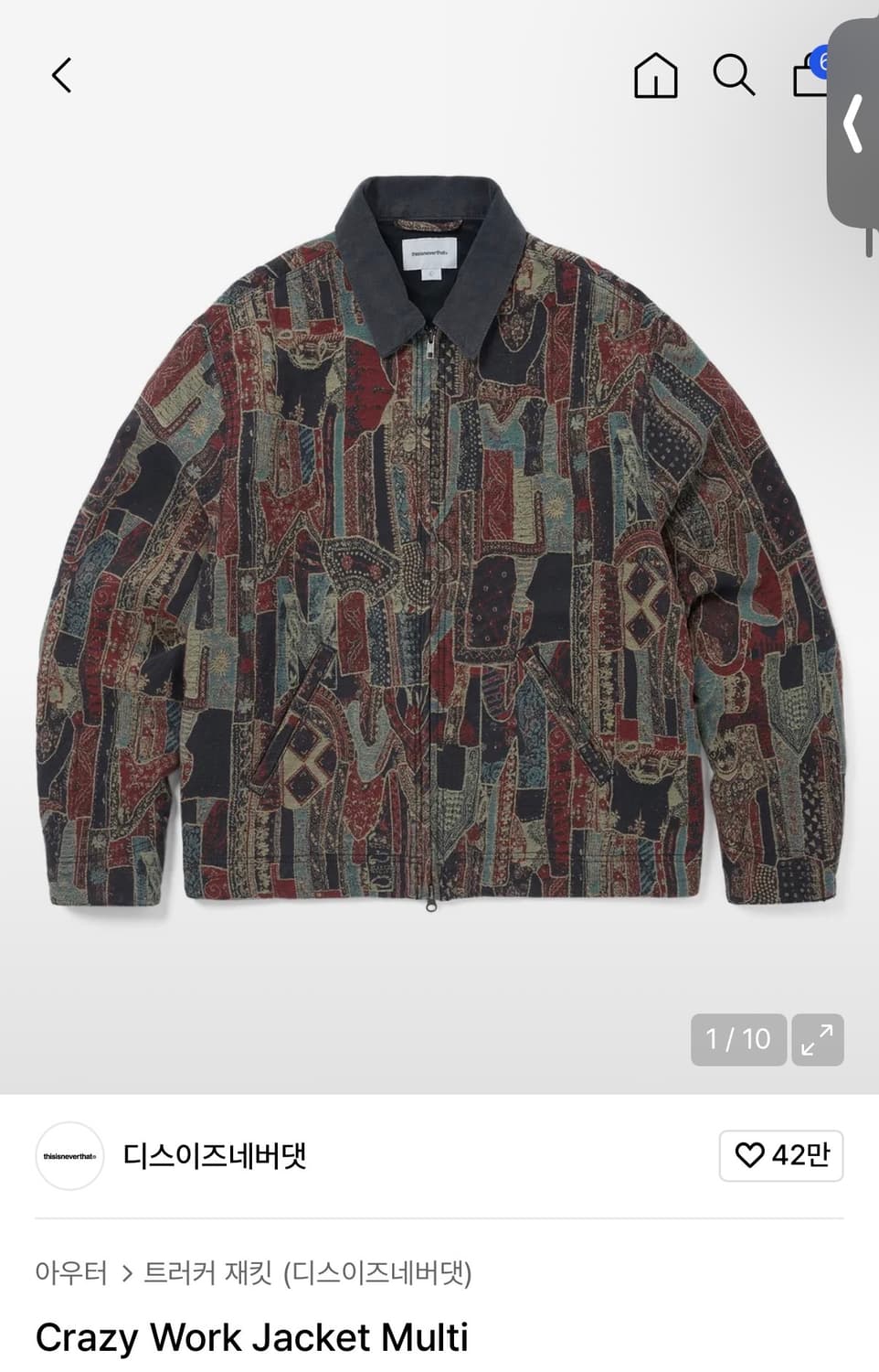 디네댓 크레이지 워크자켓 m 상품이미지1