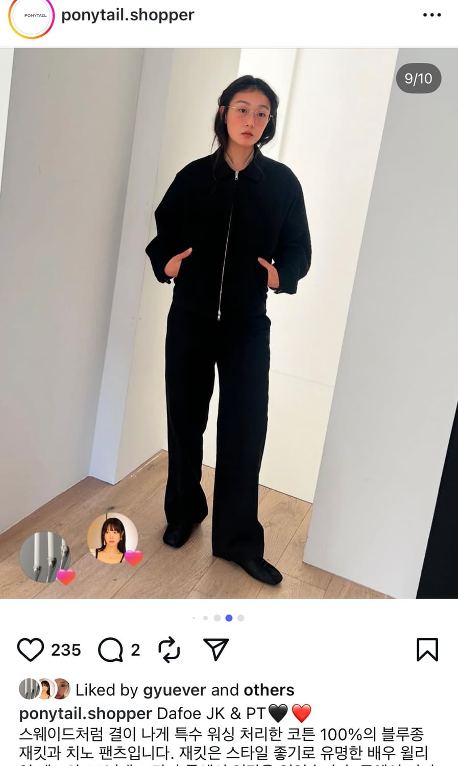 택o) 포니테일쇼퍼 스웨이드 자켓 s 상품이미지3