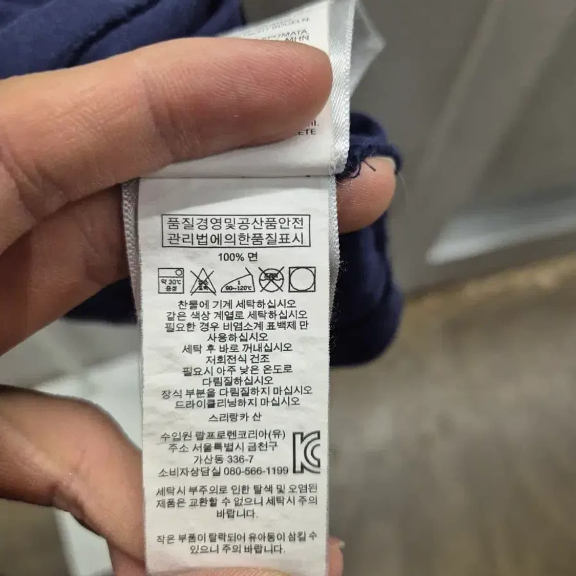 폴로 랄프로렌 클래식핏 포켓 반팔티 네이비 M 상품이미지8