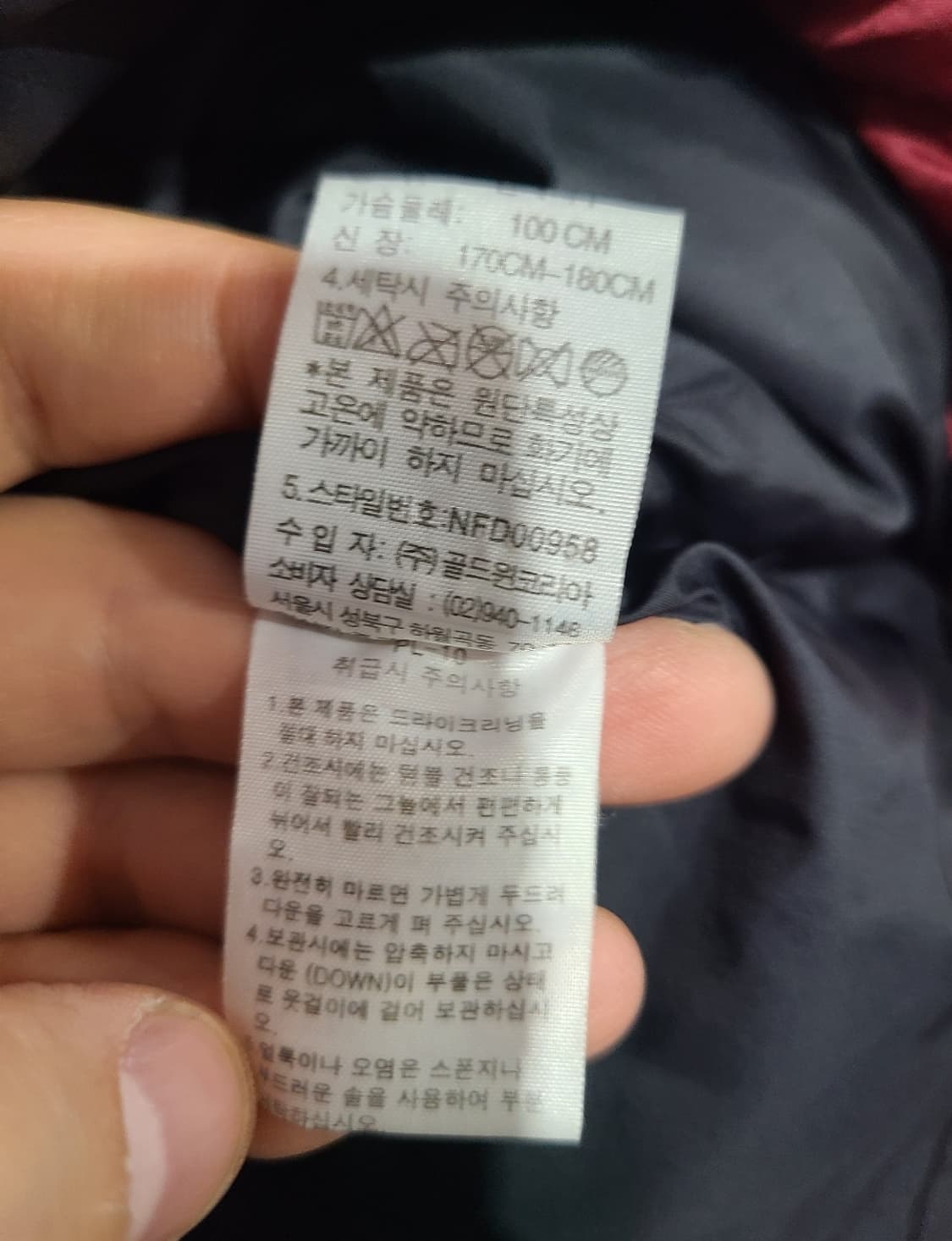 노스페이스 써밋 윈드스토퍼 와인색상 상품이미지5