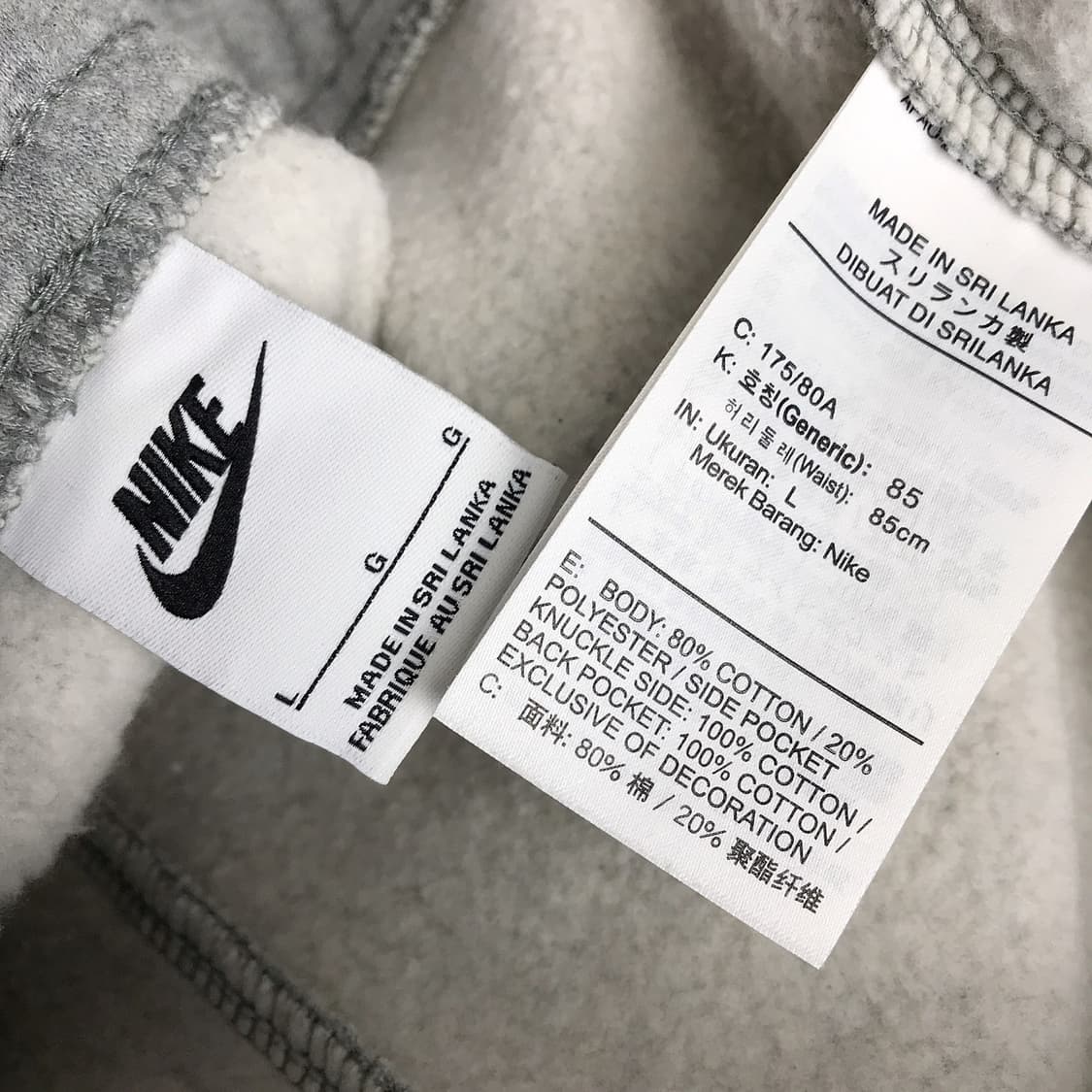나이키 클럽 기모 플리스 팬츠 바지 남성L 상품이미지5