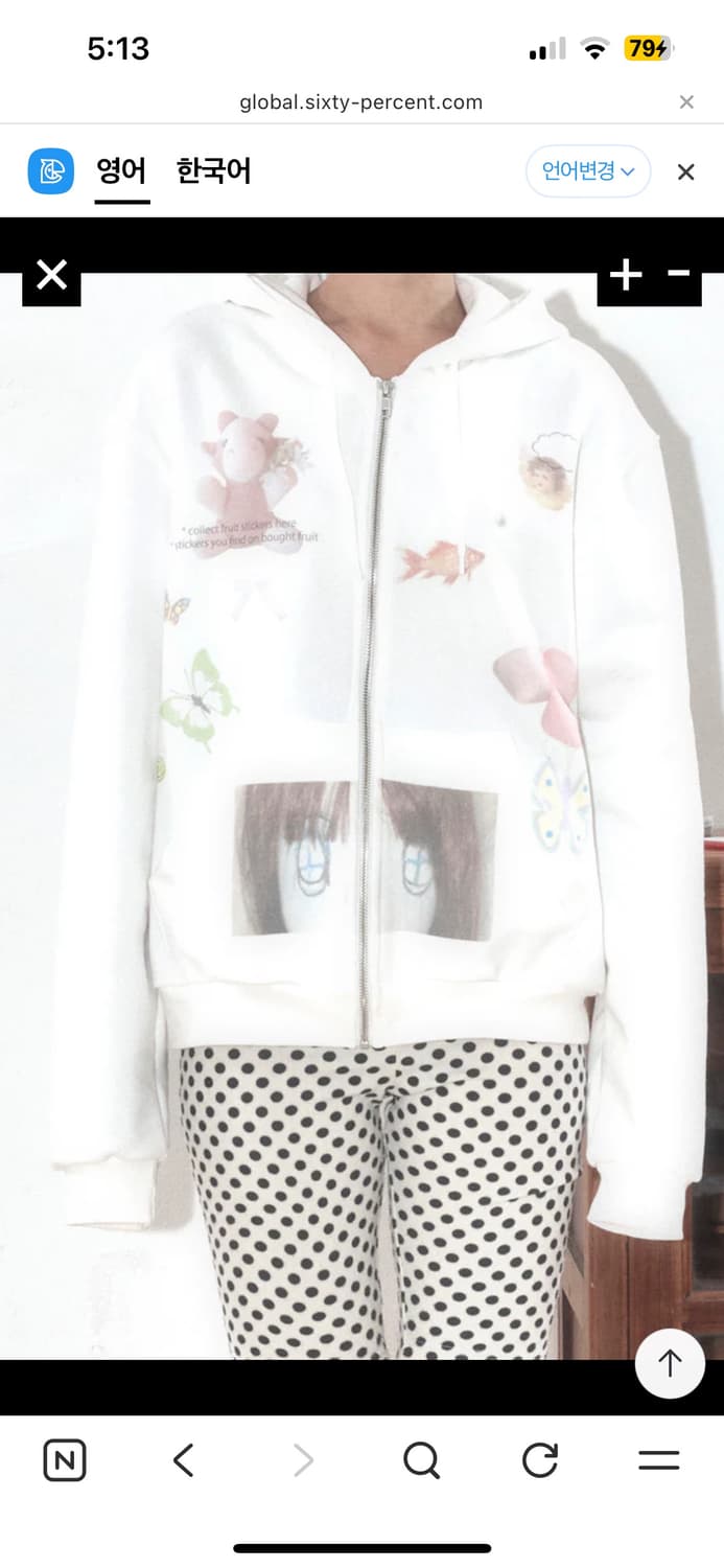 영마일웨어 her graphic ZIP UP 후드집업 상품이미지1