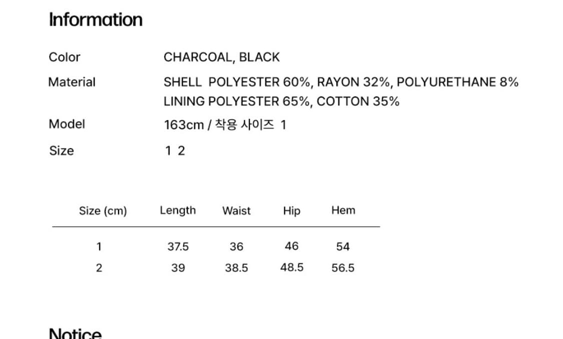 미세키서울 랩 미니스커트 상품이미지3