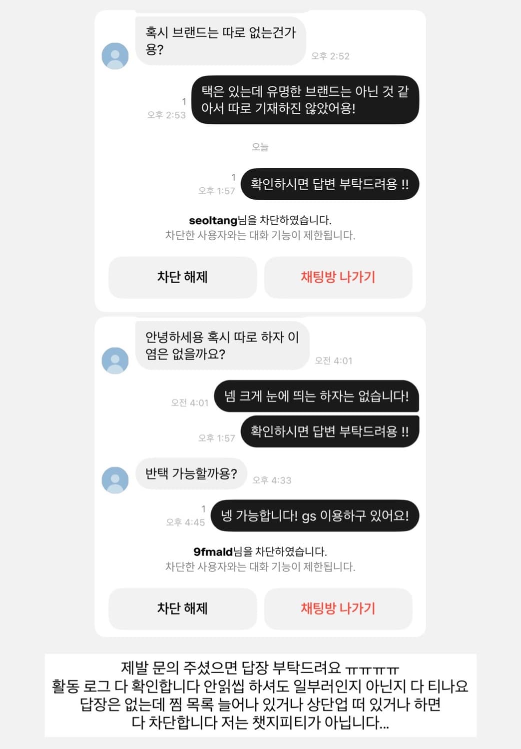 • NOTICE / 공지 필독 • 상품이미지6
