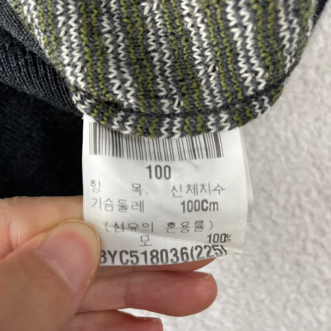 L 입생로랑 니트조끼 베스트 올드스쿨 100 상품이미지6