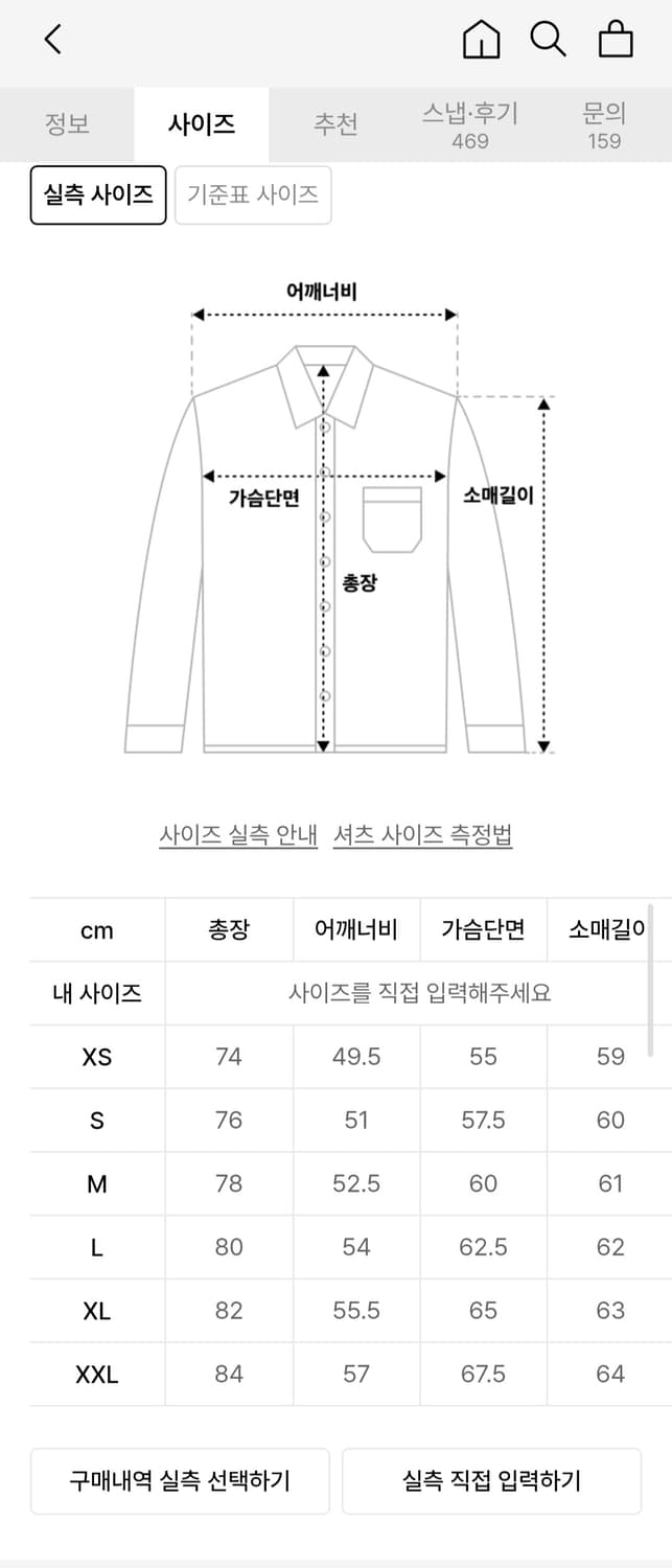 커버낫 C 로고 옥스포드 셔츠 L 라이트 블루 새옷 상품이미지7