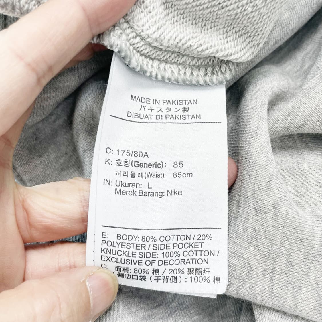 나이키 남성트레이닝셋 XL  상품이미지7