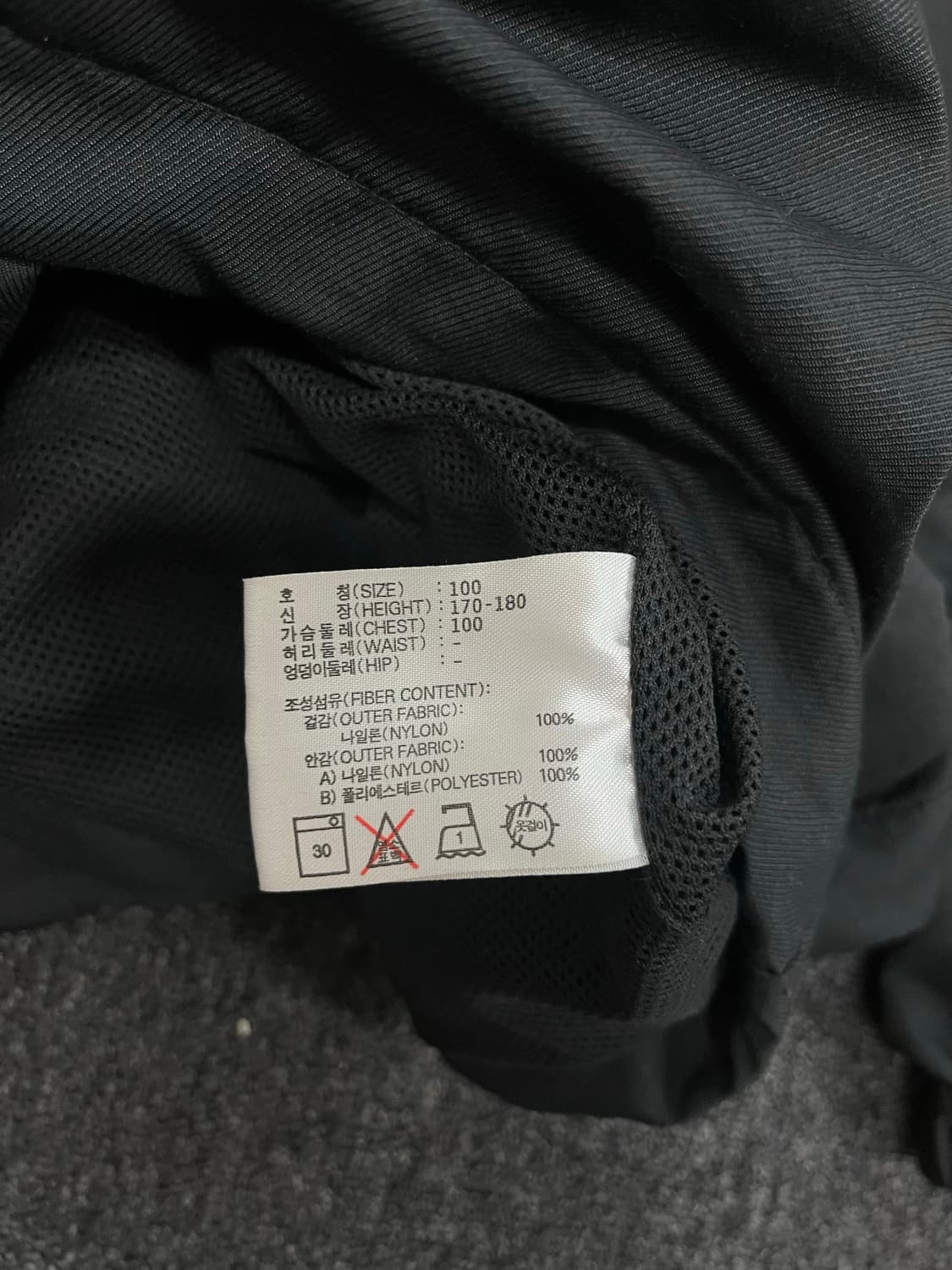 90‘s 나이키 바람막이 상품이미지10