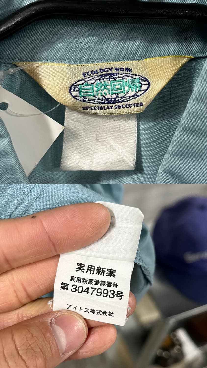 Aitoz work half shirt 상품이미지8