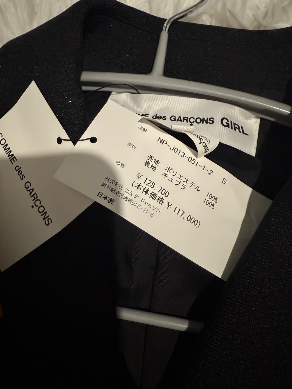 꼼데가르송 걸 자켓 25FW  상품이미지3