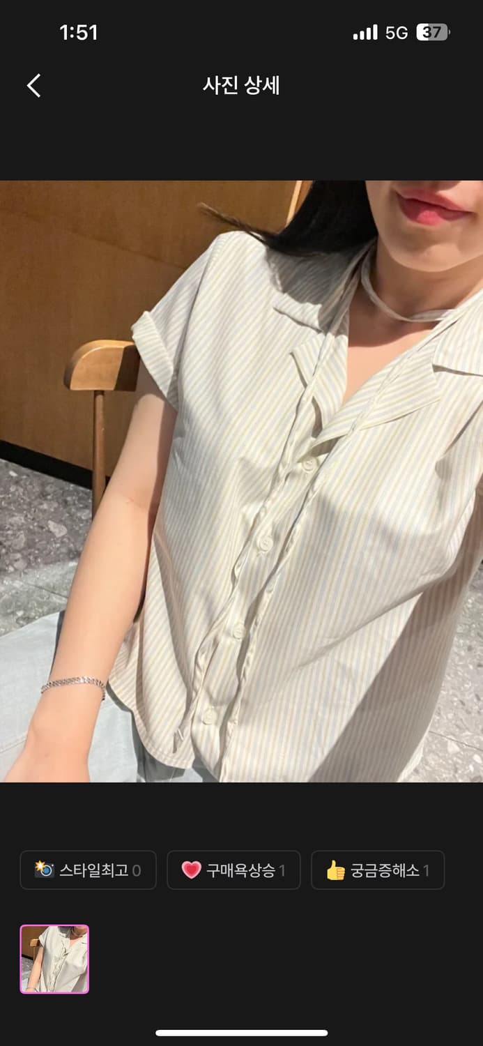 스트라이프 반팔 셔츠 초커세트 상품이미지3