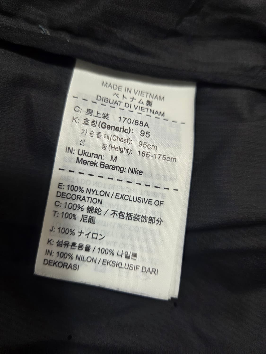 나이키 갸쿠소우 블랙 펀칭 바람막이 상품이미지6