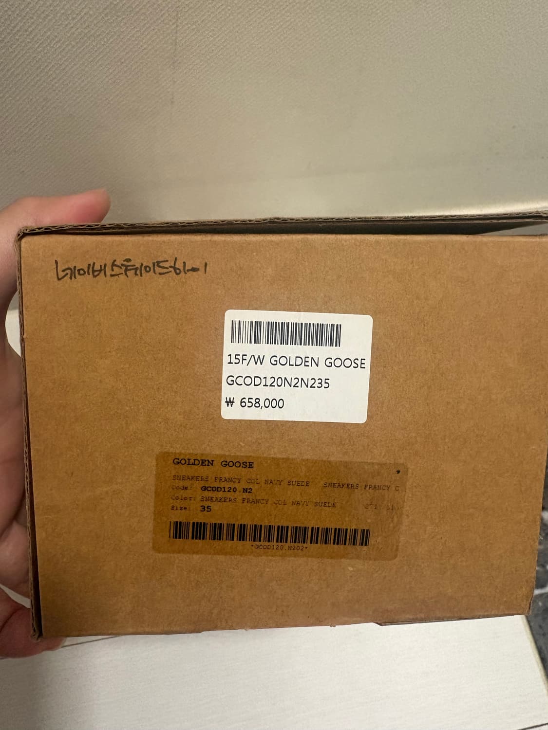 골든구스 하이탑 운동화 상품이미지2