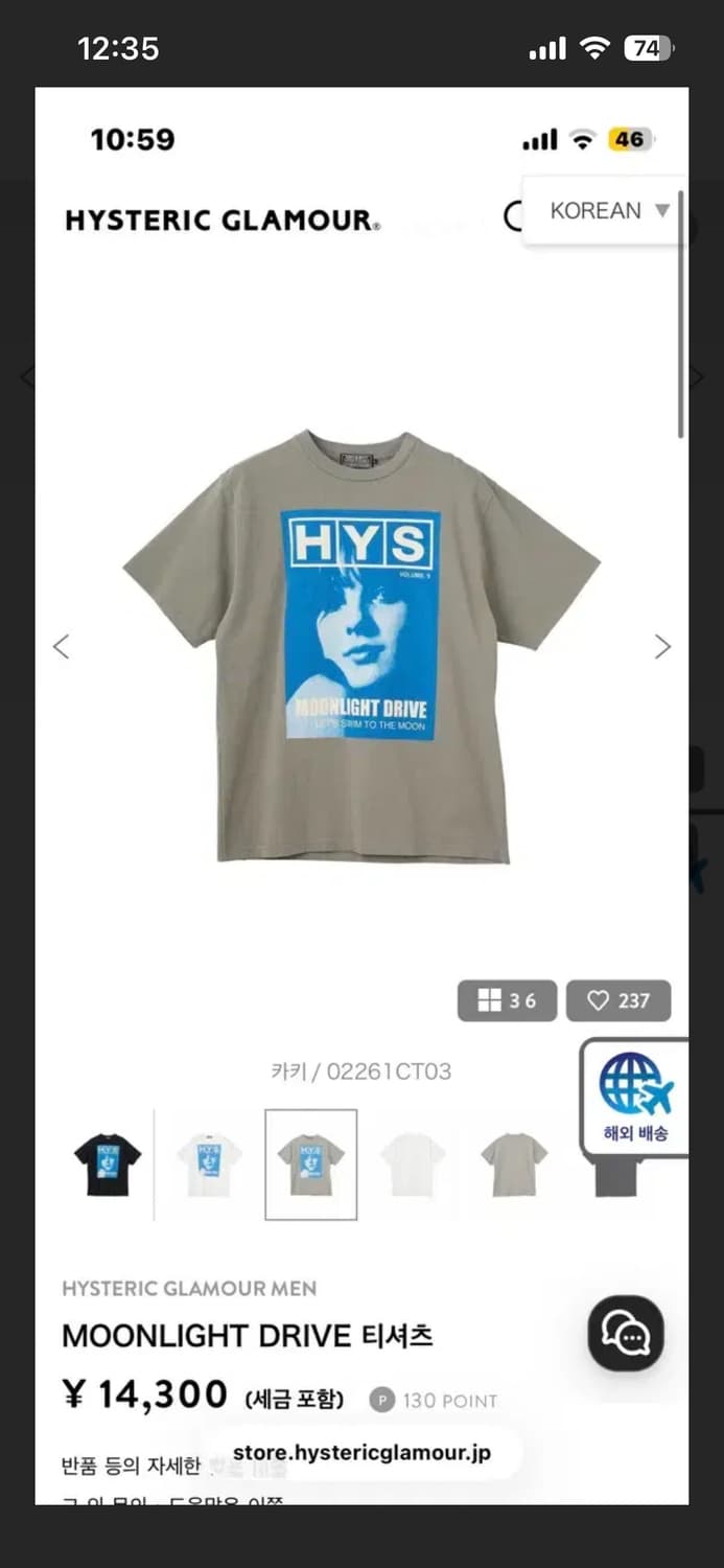 히스테릭 글래머 반팔 티셔츠 카키 상품이미지1