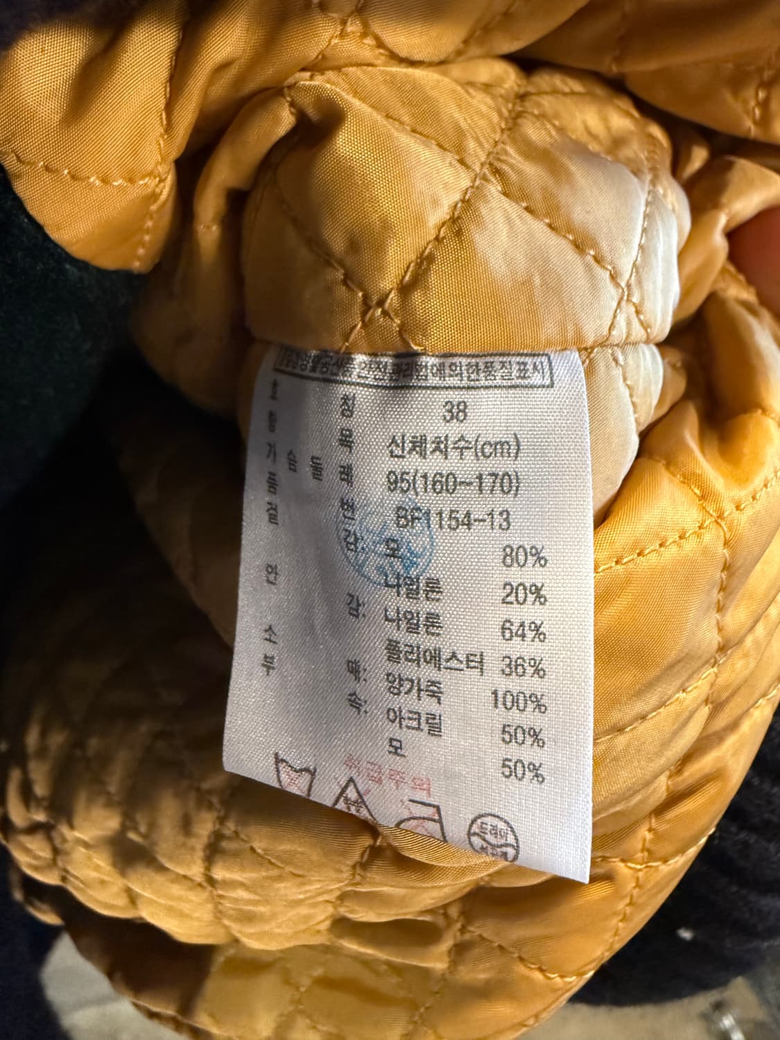 38 라코스테 LACOSTE 울 레더 바시티 스타디움 자켓 네이비 베이지 상품이미지9