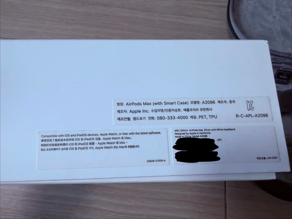 애플 에어팟맥스 실버 풀박스 8핀 상품이미지7