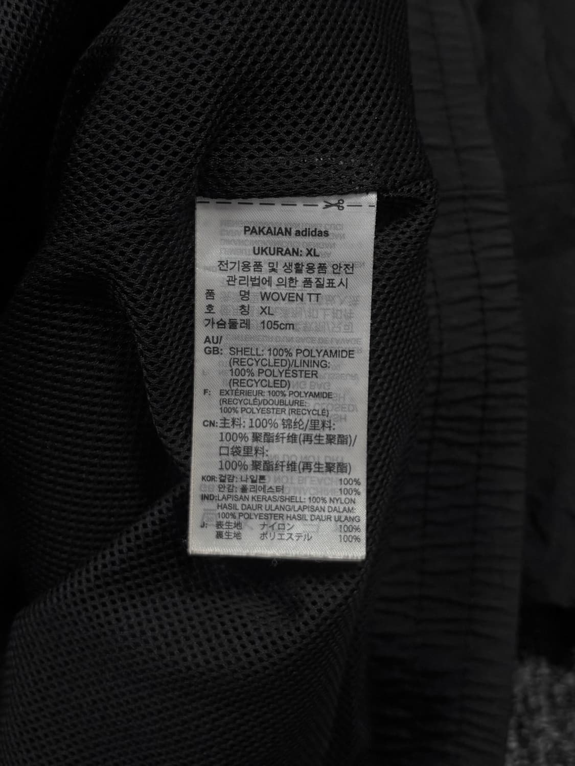 아디다스 리카이브 우븐 바람막이 트랙 자켓 상품이미지7