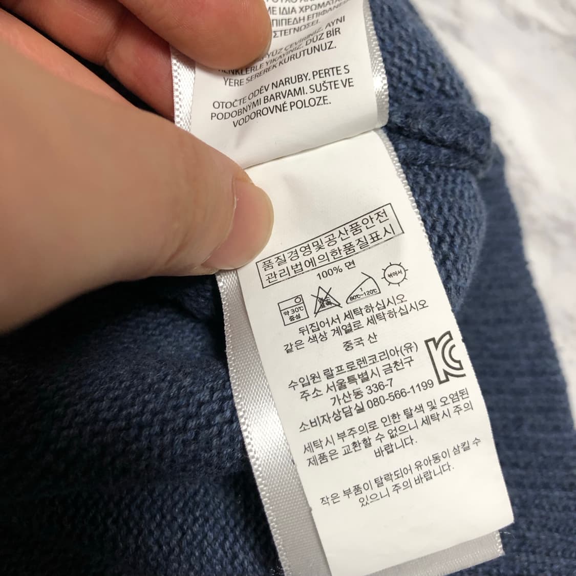 폴로 랄프로렌 니트 거의새거 남성용 상품이미지5