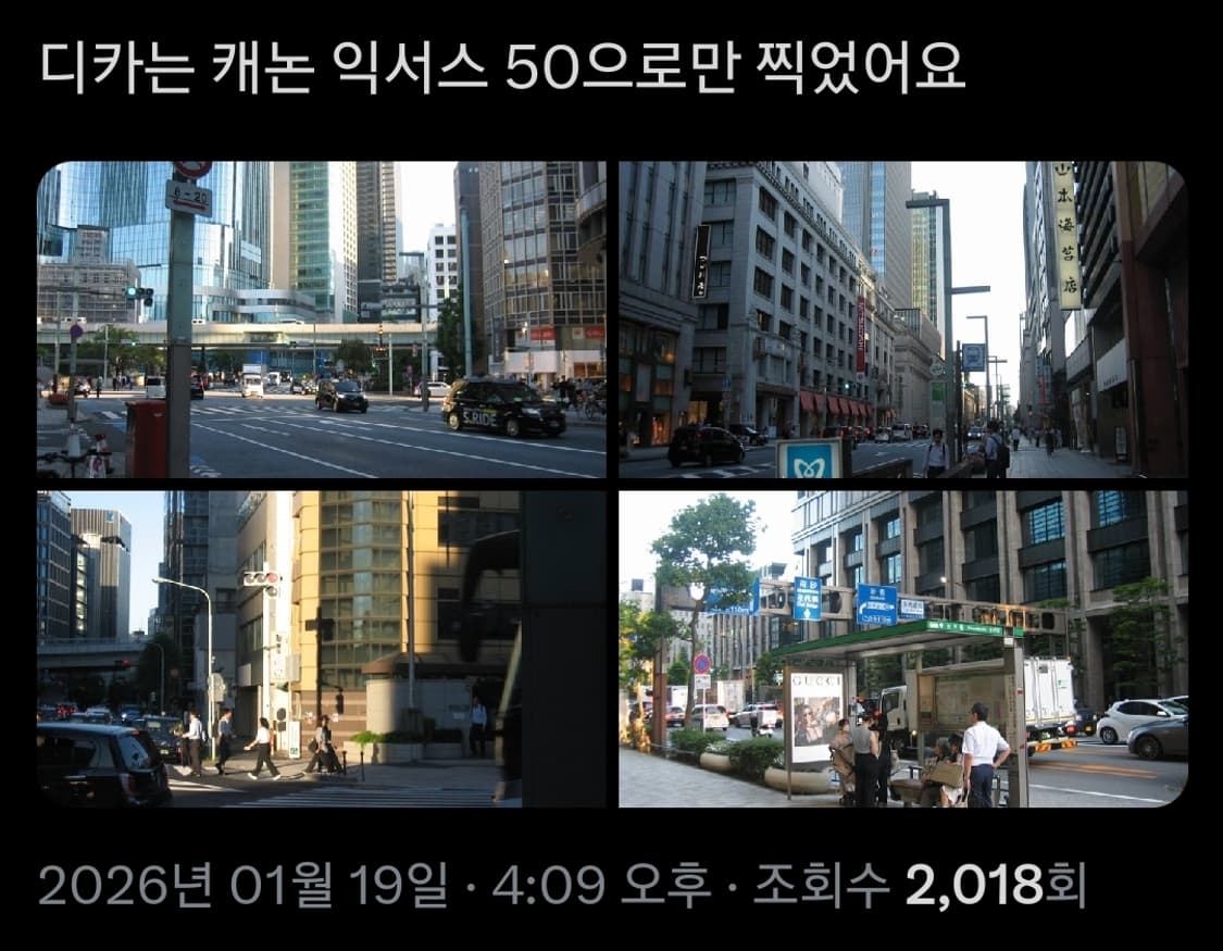 캐논 익서스 50 인플루언서 디카 상품이미지8