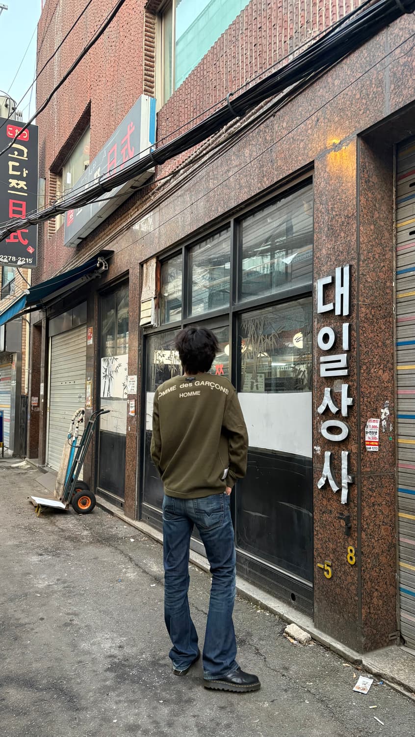 꼼데가르송 옴므 와플티L 상품이미지1