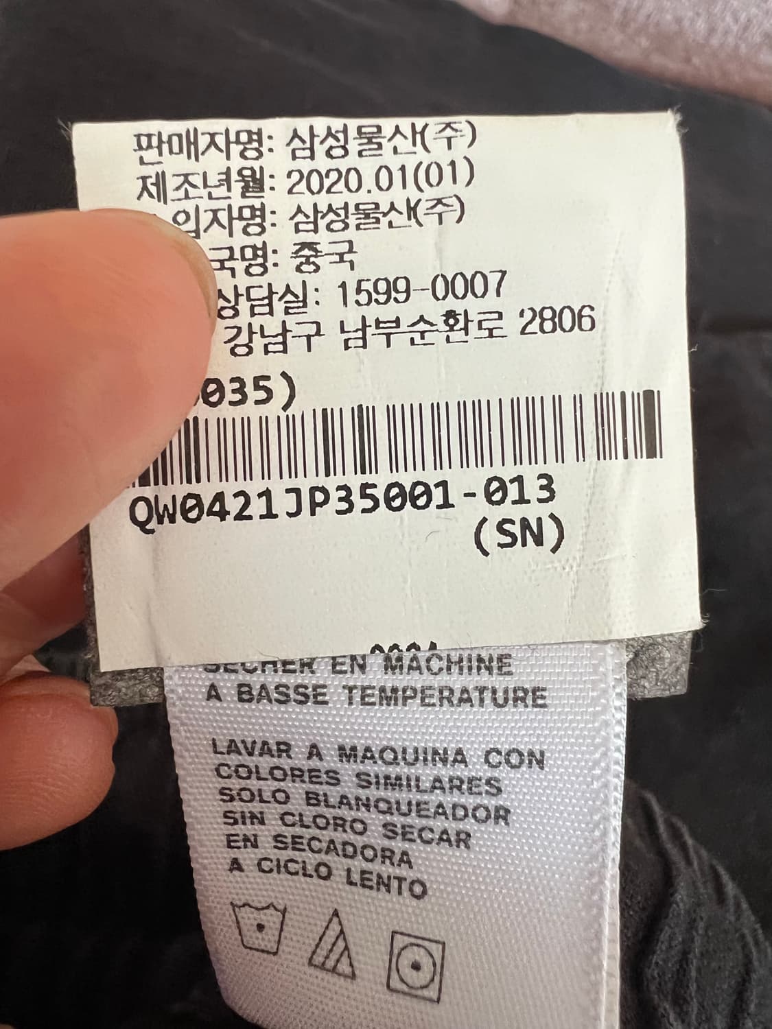 제임스펄스 여성 블랙 린넨팬츠 밴딩팬츠 상품이미지9