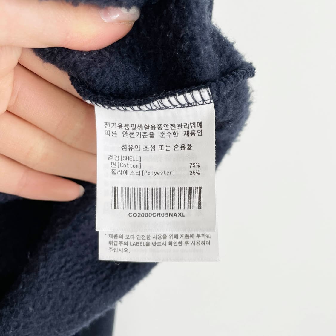 D2 커버낫 헤비코튼 기모 맨투맨 XL사이즈 상품이미지7