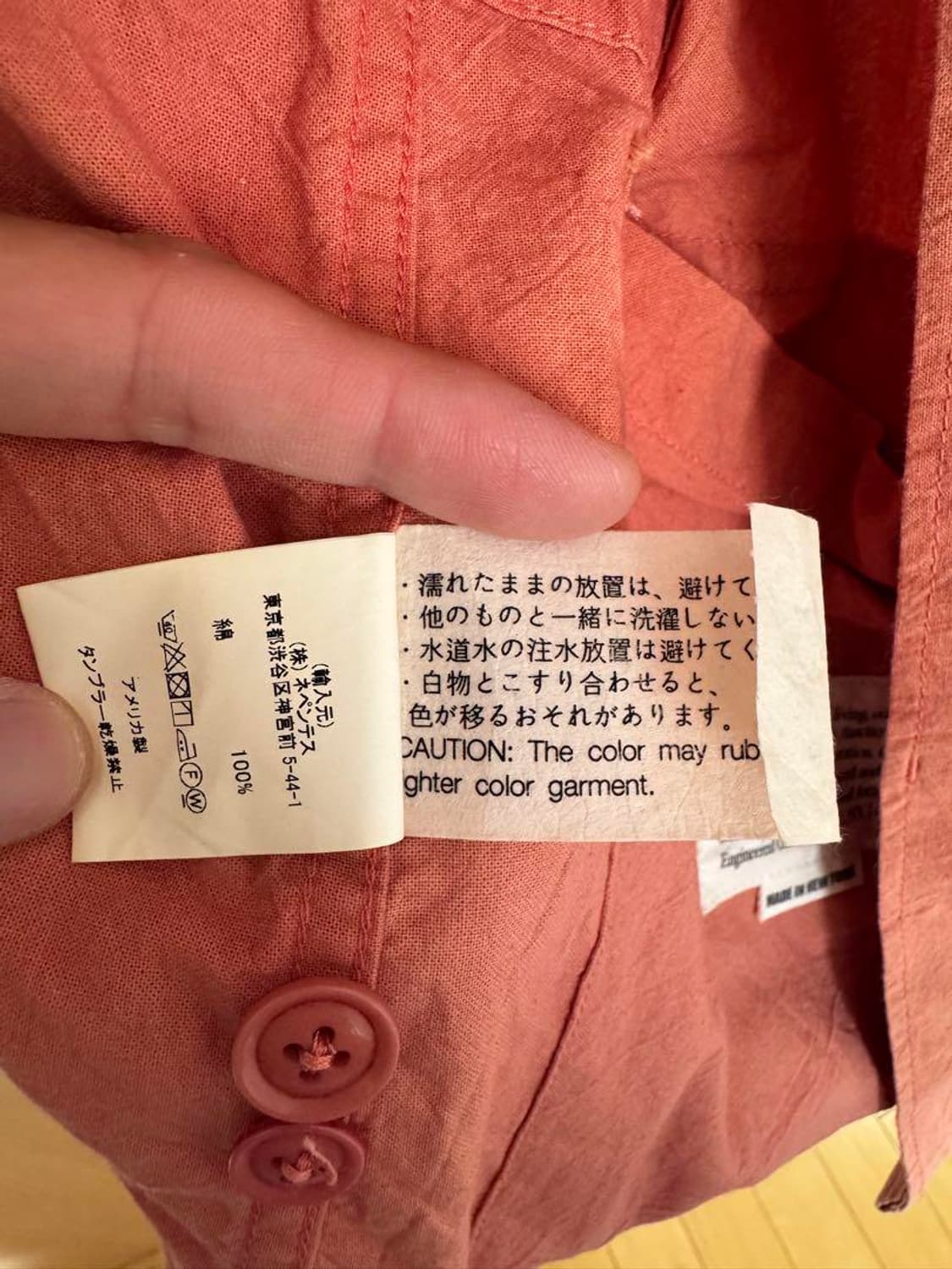 [M] 23ss 엔지니어드가먼츠 정글퍼티그 자켓 상품이미지3