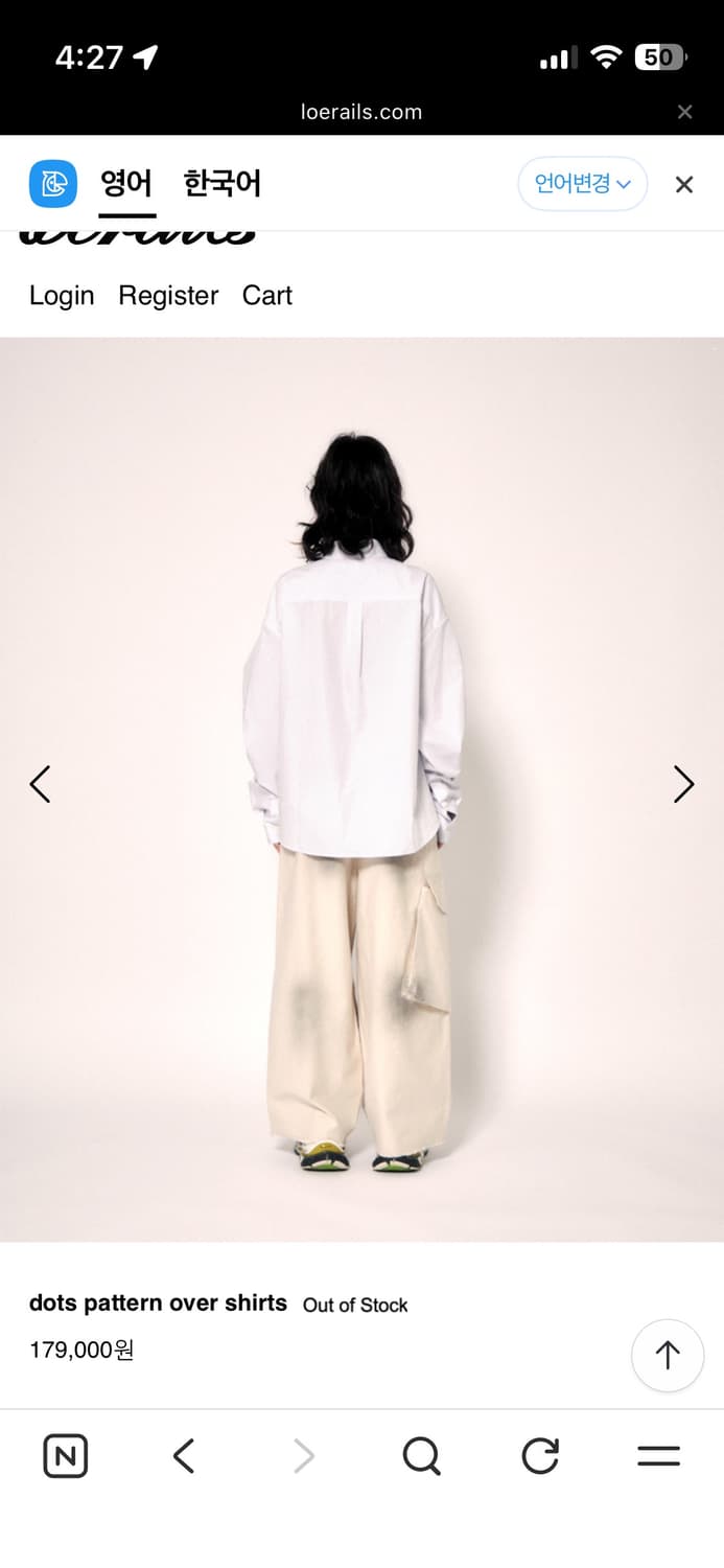 로레일즈 도트 패턴 오버셔츠 상품이미지6